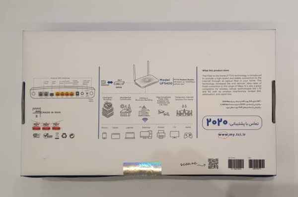 تانوما UF5400 - تصویر 3